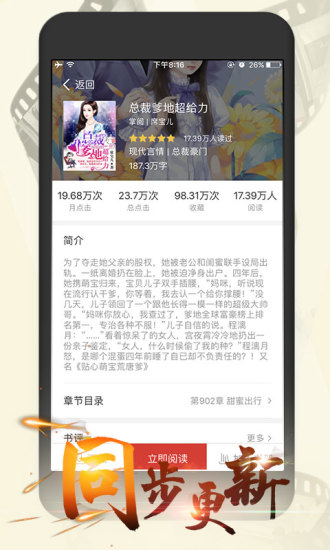жŮС˵ذ׿ֻ-жŮС˵޹app