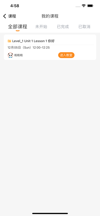 KIDSAYS���ļҳ���ͻ������°��ֻ�app����-KIDSAYS���ļҳ���ͻ����޹�������