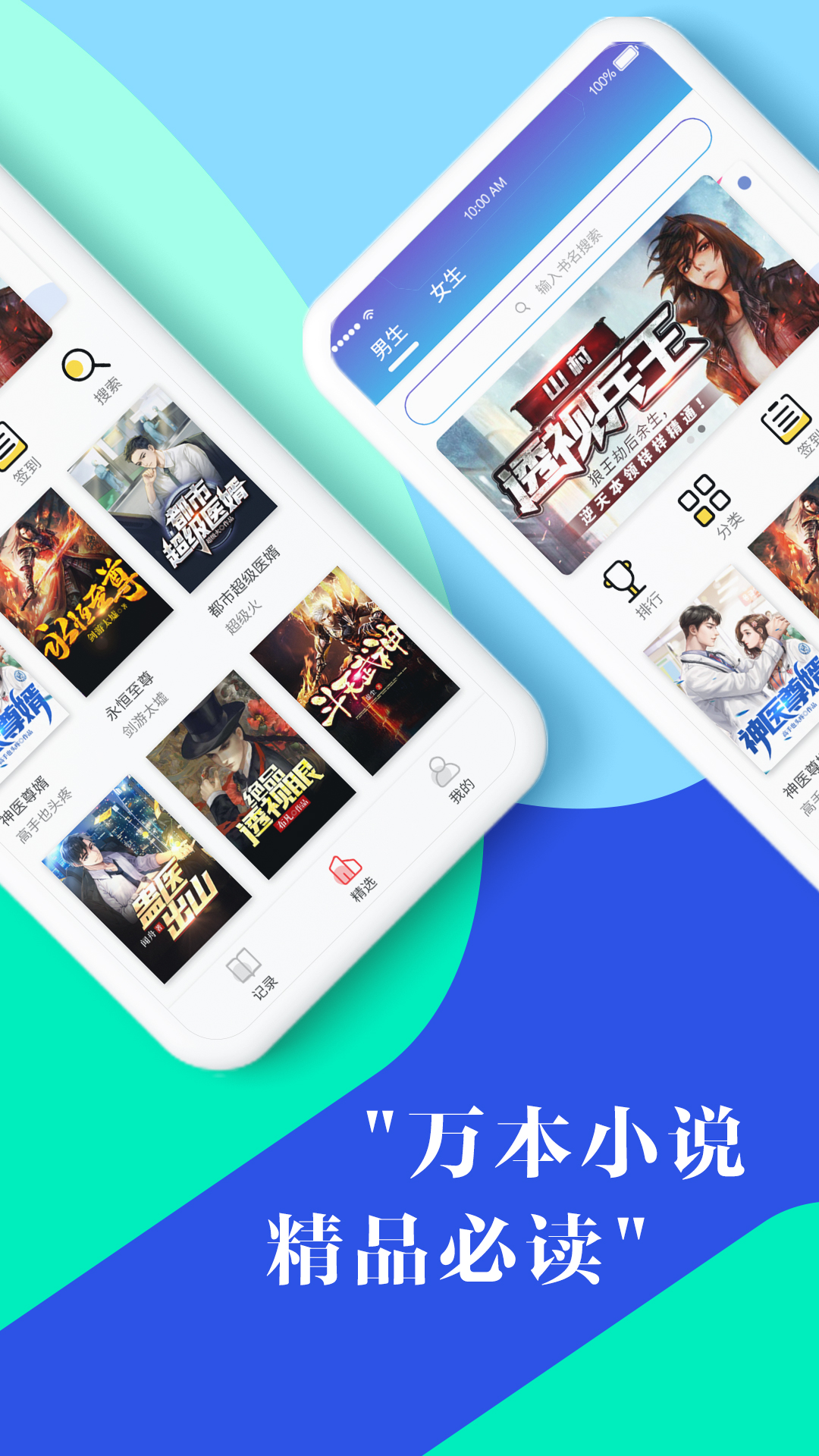 ����С˵��Ѱ氲׿���ֻ���������-����С˵��Ѱ��޹���app����