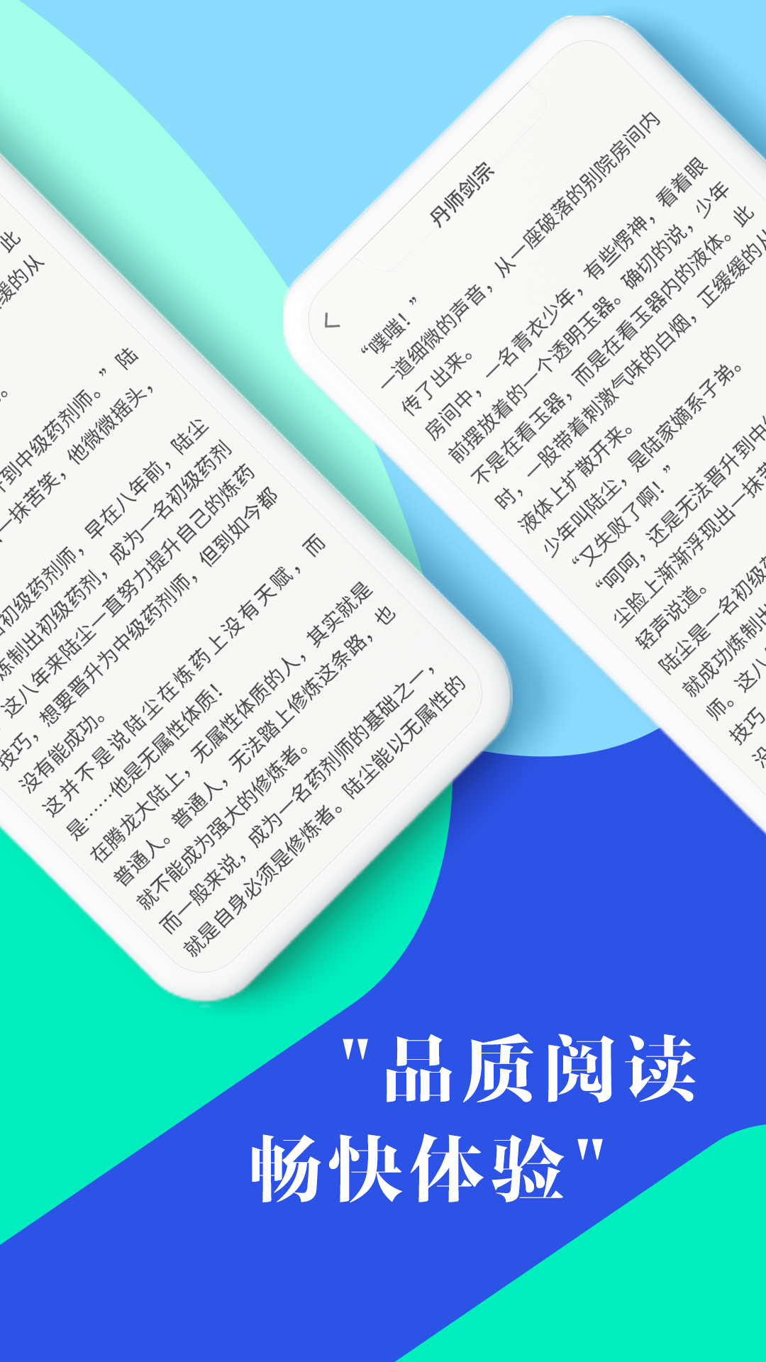 ����С˵��Ѱ氲׿���ֻ���������-����С˵��Ѱ��޹���app����