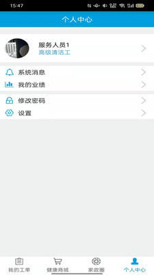 ���������������app����-������������Ѱ����ذ�װ