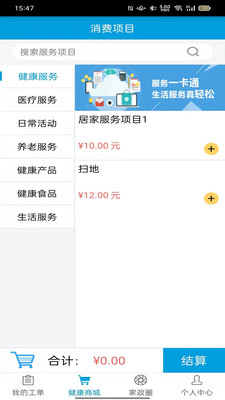 ���������������app����-������������Ѱ����ذ�װ