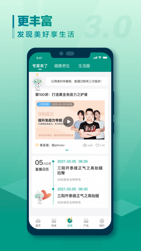й޹app-йعapp