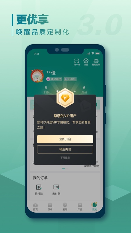 й޹app-йعapp