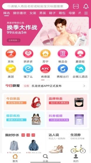 ʡ޹app-ʡapp