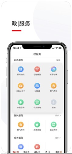 żҸ۰׿ֻ-żҸ޹app