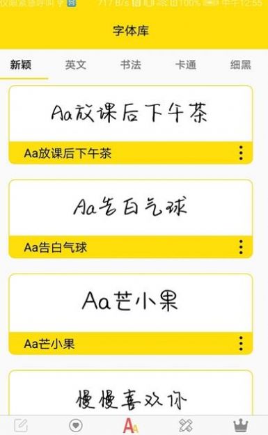 ޹app-app