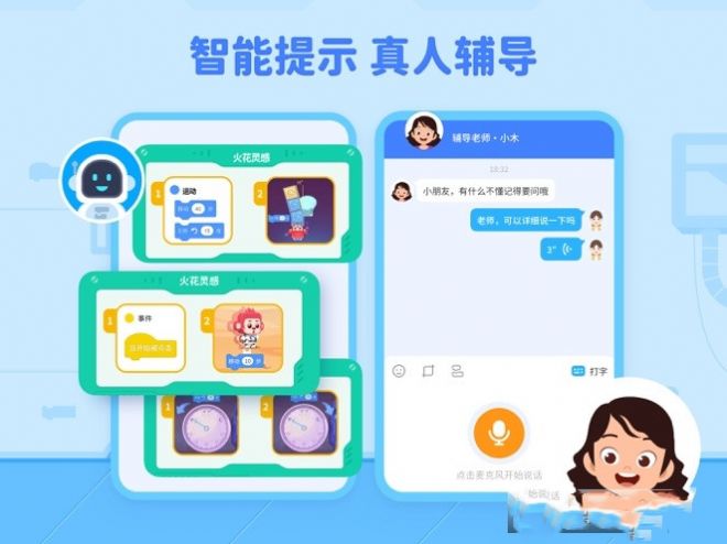ַǴѧϰ°ֻapp-ַǴѧϰ޹