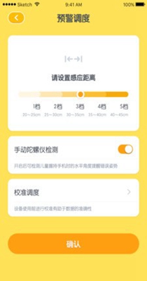 ͯ׿ֻ-ͯ޹app