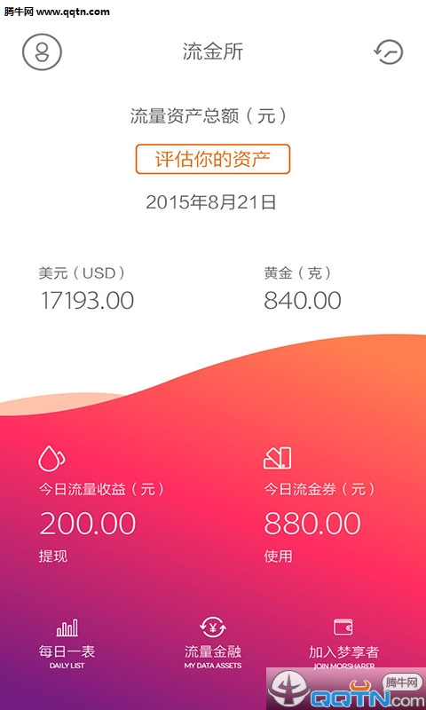 ��������׿���ֻ���������-�������޹���app����