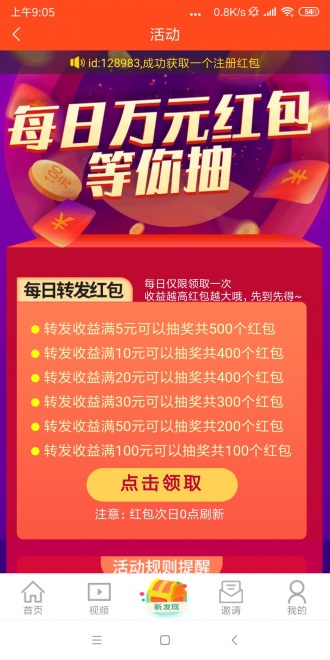 �ײ��Ķ�׬Ǯ�޹�����������-�ײ��Ķ�׬Ǯ��Ѱ����ذ�װ