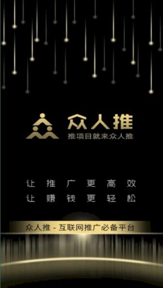 ����������app��װ-���������°�����