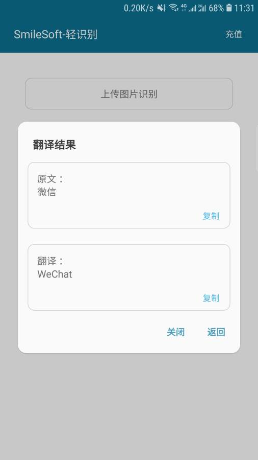 SmileSoftʶapp-SmileSoftʶѰذװ