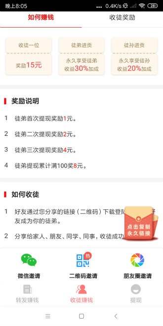 ��ʢ׬������Ѱ�����-��ʢ׬����app��װ