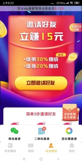 ��ʢ׬������Ѱ�����-��ʢ׬����app��װ