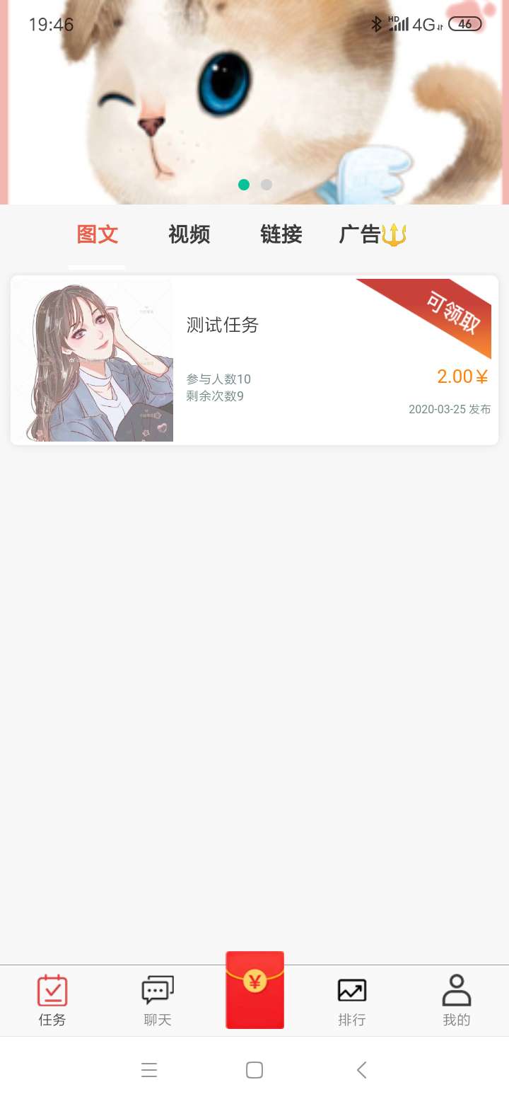 ���ֱ�������Ѱ�����-���ֱ�����app��װ