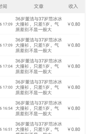 ����ɰ�׿���ֻ���������-������޹���app����