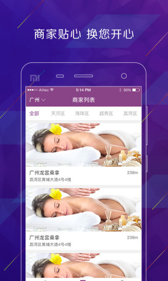˰׿ֻ-޹app
