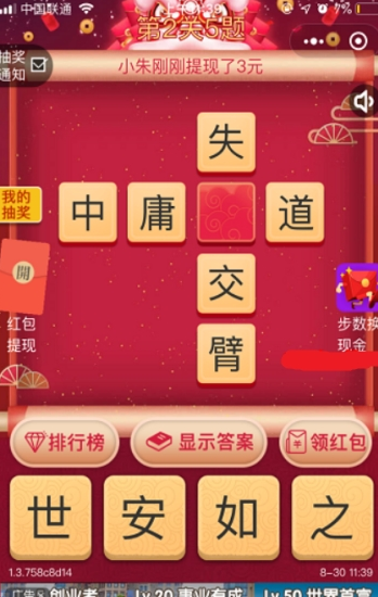 ���³���ֺ���������app����-���³���ֺ�����Ѱ����ذ�װ