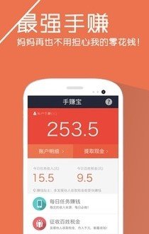 ˢ���������°��ֻ�app����-ˢ�������޹�������