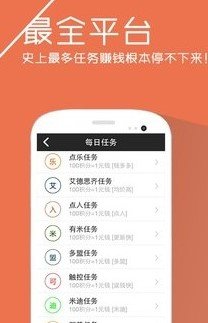 ˢ���������°��ֻ�app����-ˢ�������޹�������