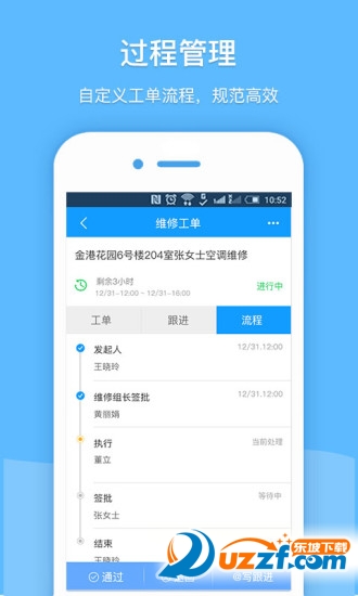 Ҽӹ׿ֻ-Ҽӹ޹app