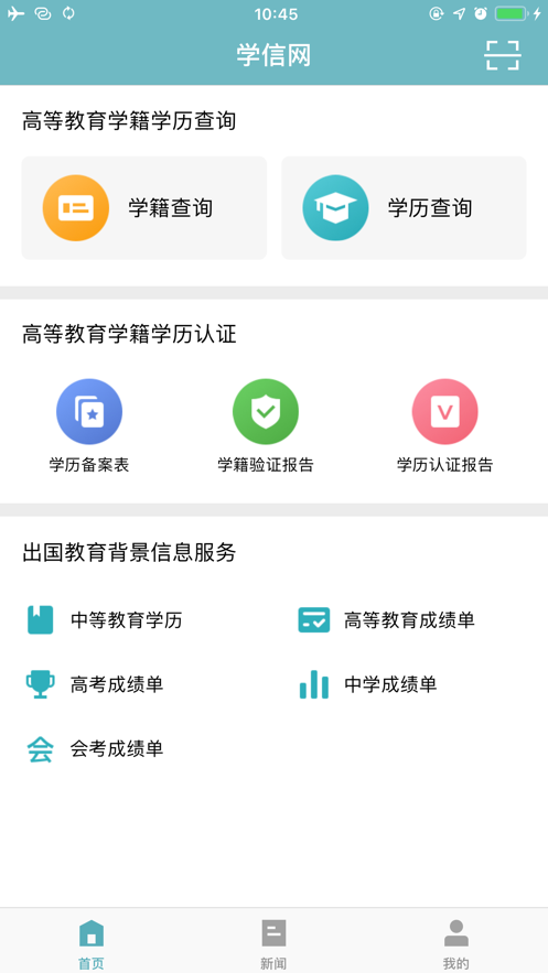 ѧ޹app-ѧapp