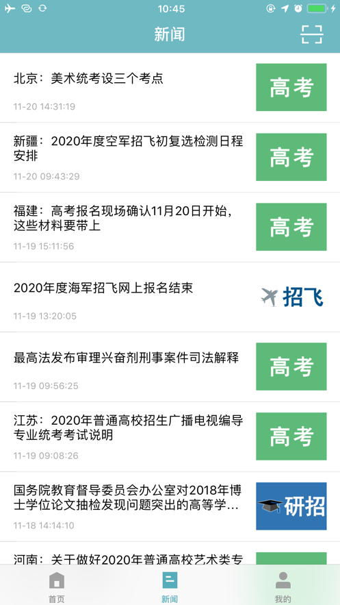 ѧ޹app-ѧapp
