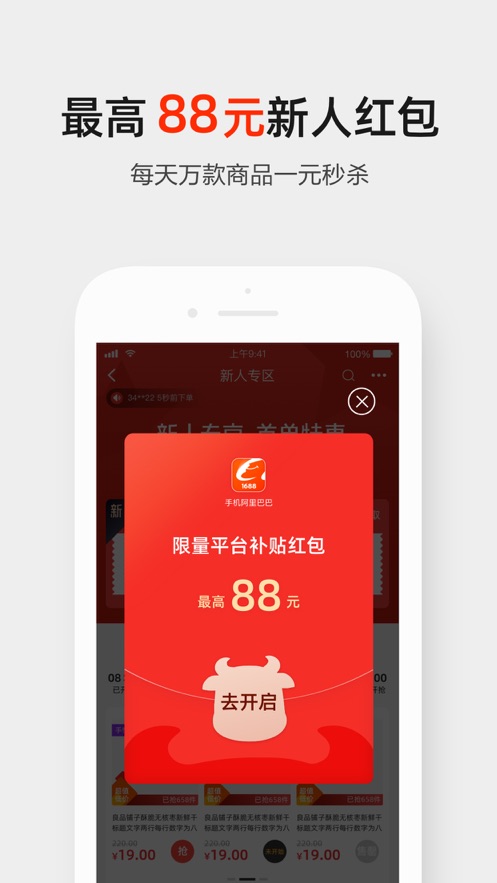 Ͱ°ֻapp-Ͱ޹