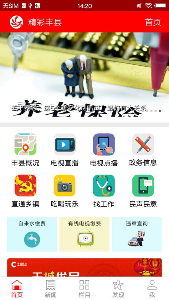 ֮°ֻapp-֮޹