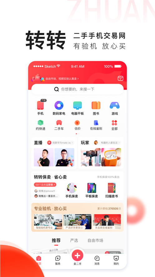 תת°ֻapp-תת޹