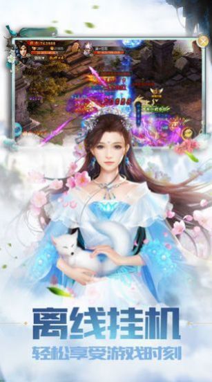 剑域online最新免费版下载-剑域online游戏下载