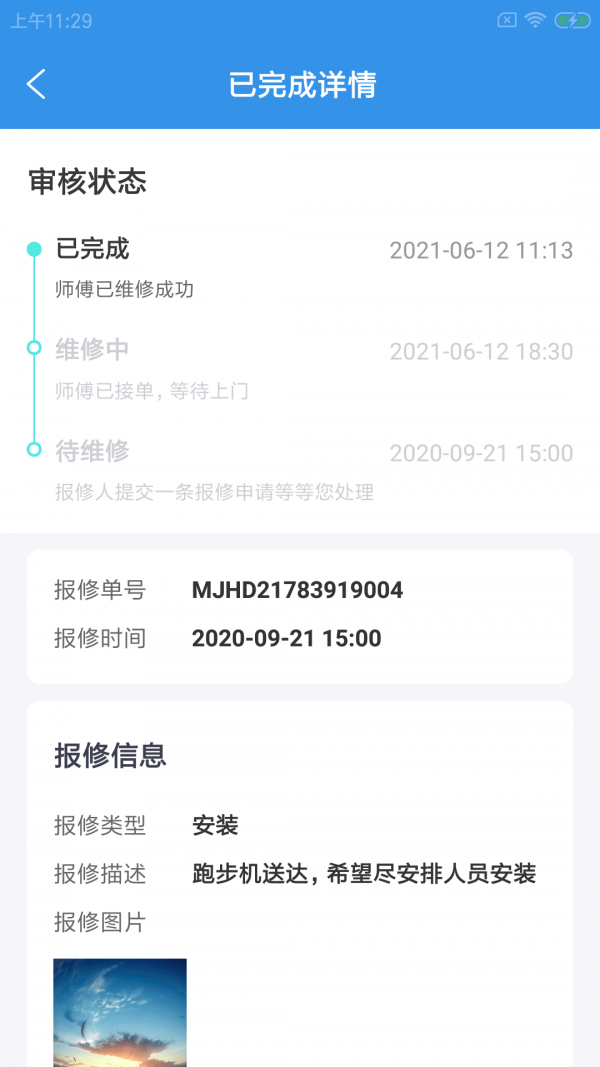Хƽ׿ֻ-Хƽ޹app