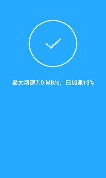 WiFi天天连安卓版手机软件下载-WiFi天天连无广告版app下载
