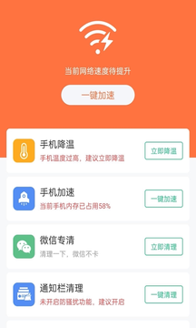 WiFi׿ֻ-WiFi޹app