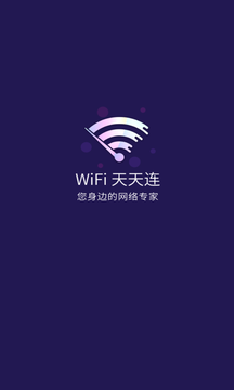 WiFi׿ֻ-WiFi޹app