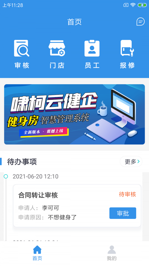 Хƽ׿ֻ-Хƽ޹app