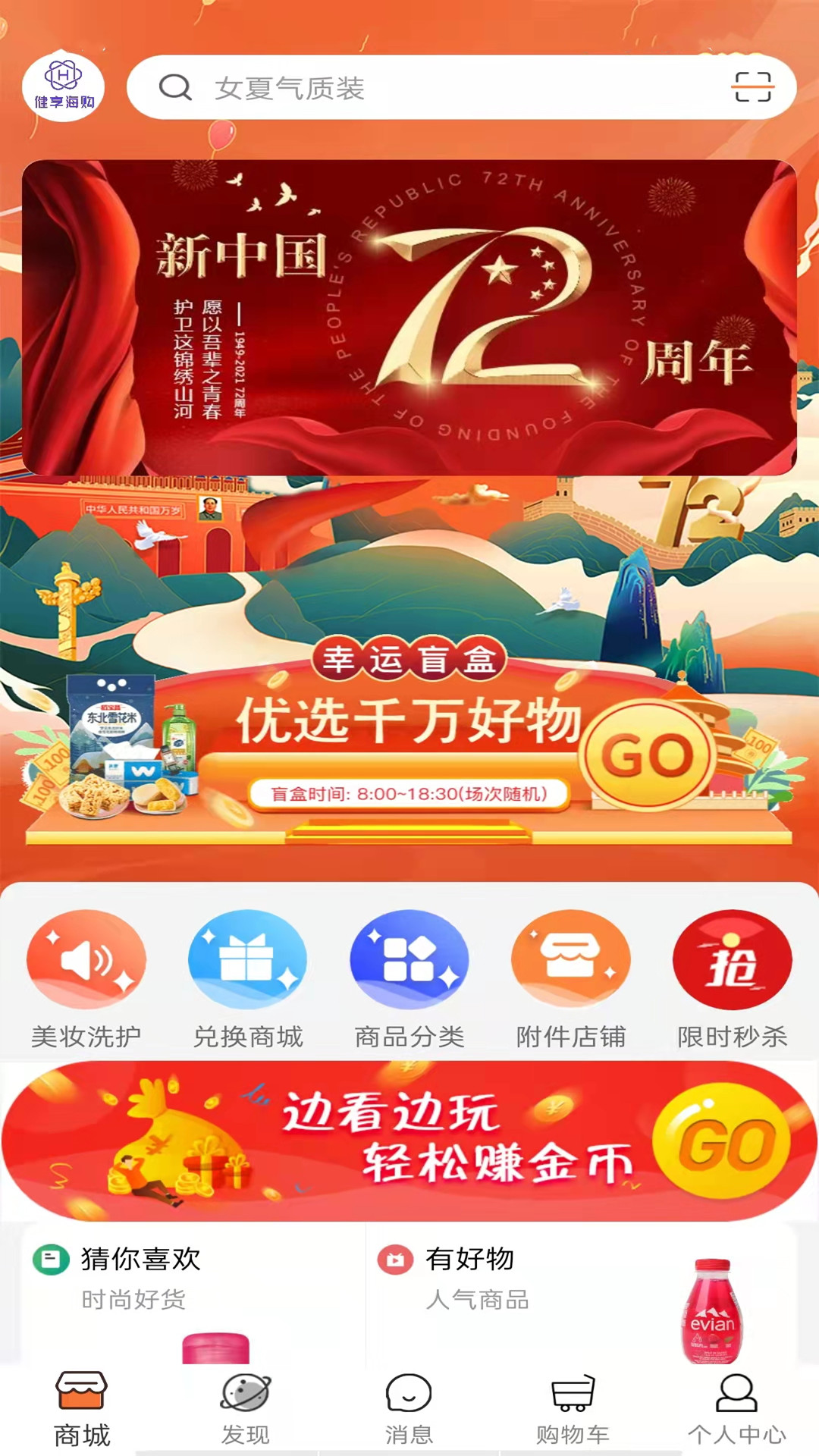 ޹app-app