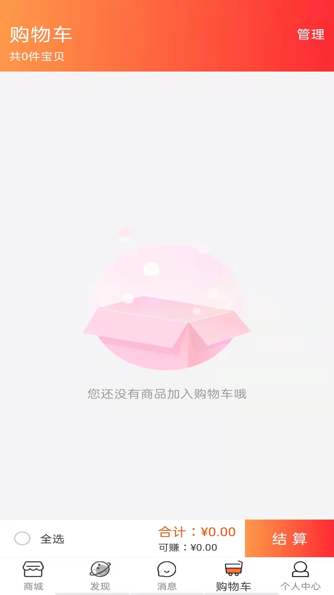 ޹app-app