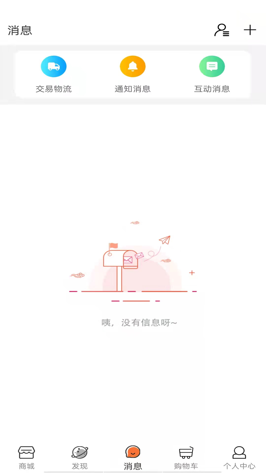 ޹app-app