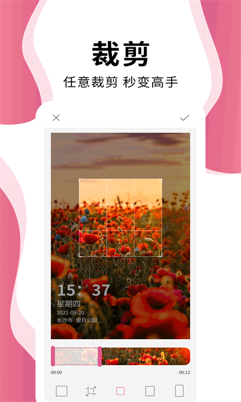 ʱpro޹app-ʱproapp