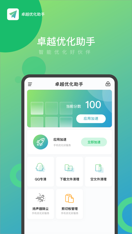 ׿ԽŻ޹app-׿ԽŻֹapp
