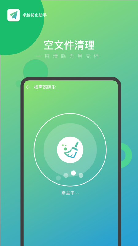 ׿ԽŻ޹app-׿ԽŻֹapp
