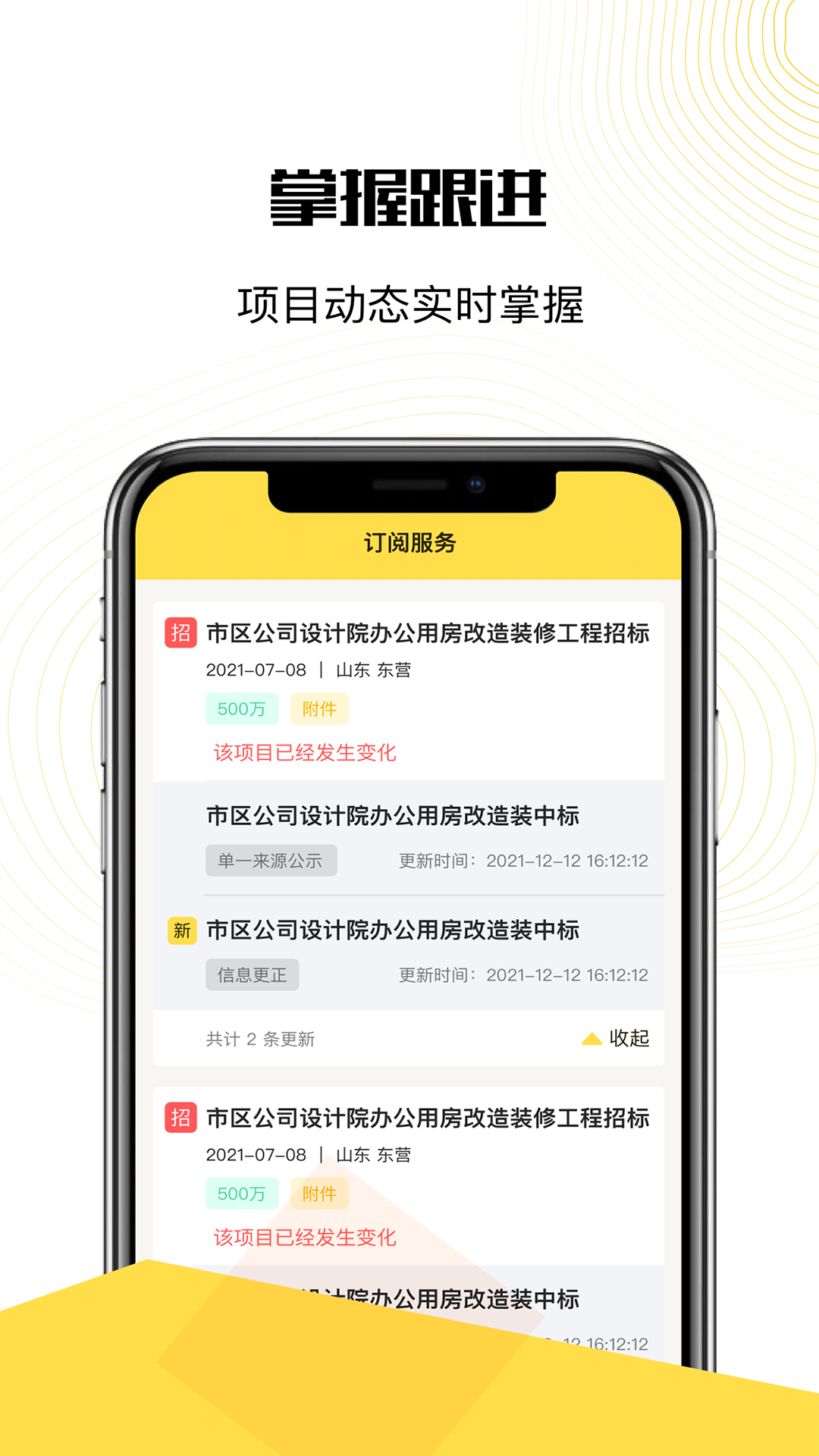 ϶°ֻapp-϶޹