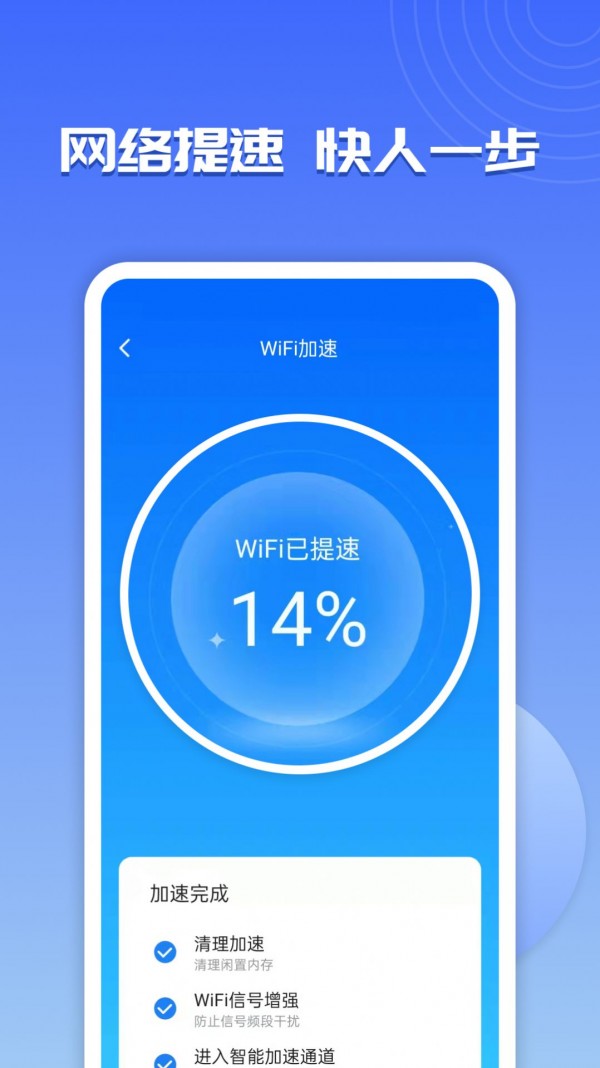 WiFiappװ-WiFi°
