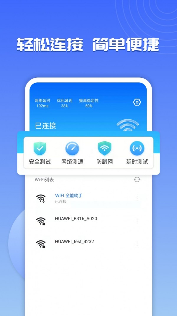 WiFiappװ-WiFi°