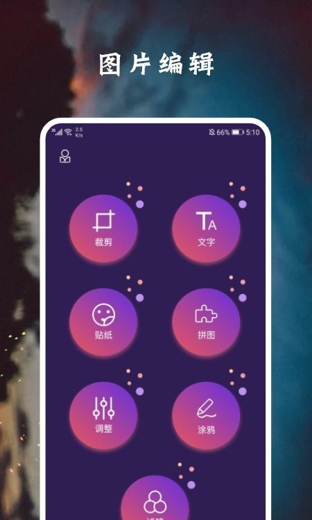 ޹app-app