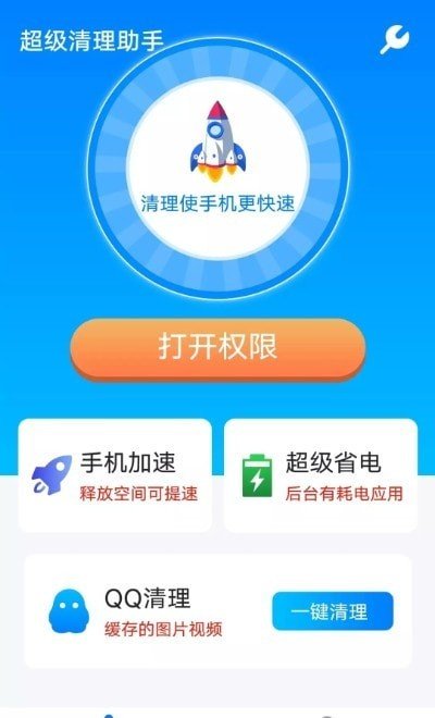 °ֻapp-޹