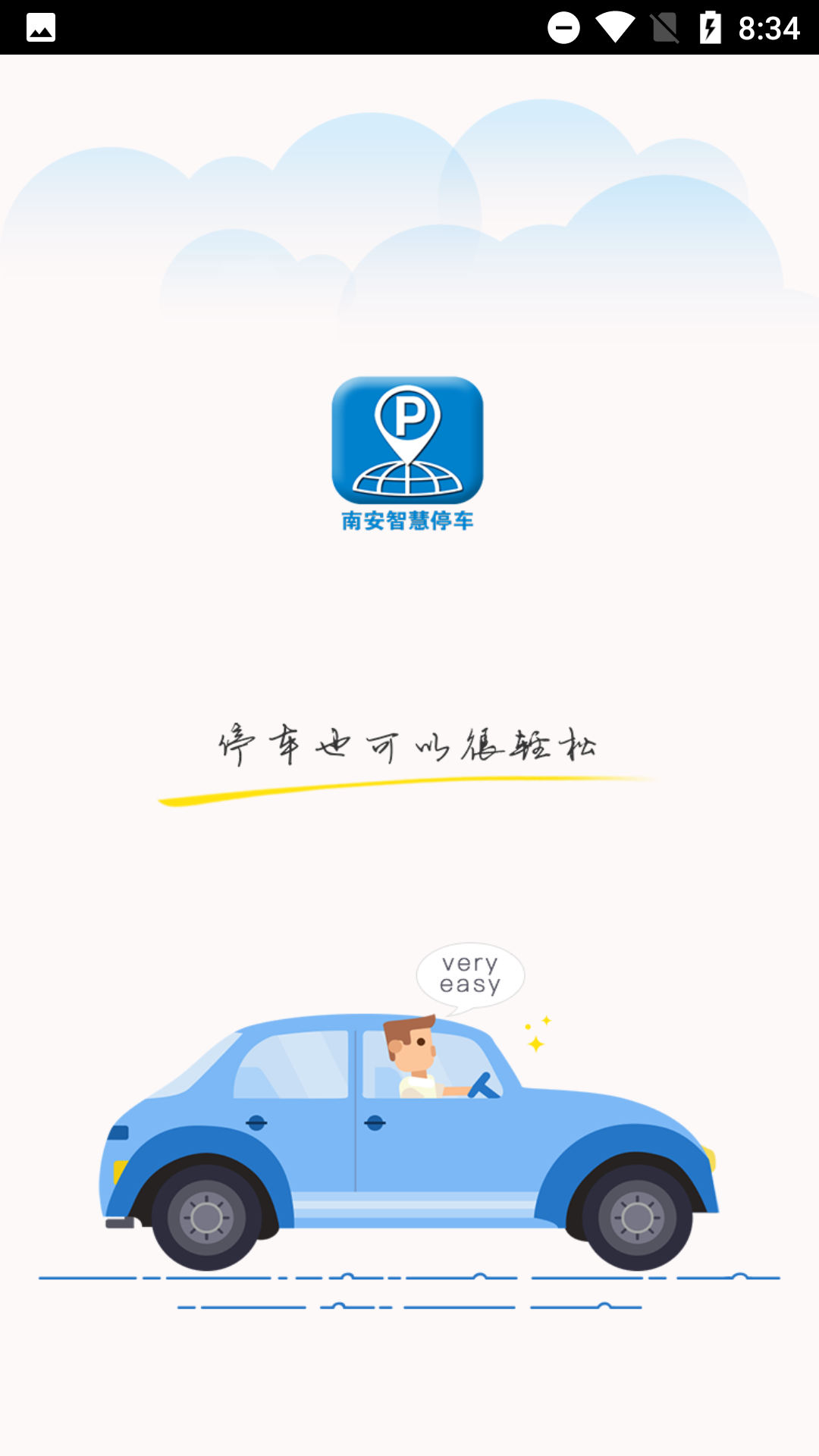 ϰǻͣ׿ֻ-ϰǻͣ޹app