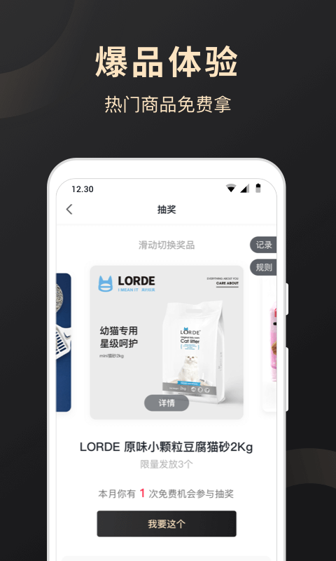 V̳ǰ׿ֻ-V̳޹app
